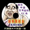 澳门6合开彩开奖直播记录最新